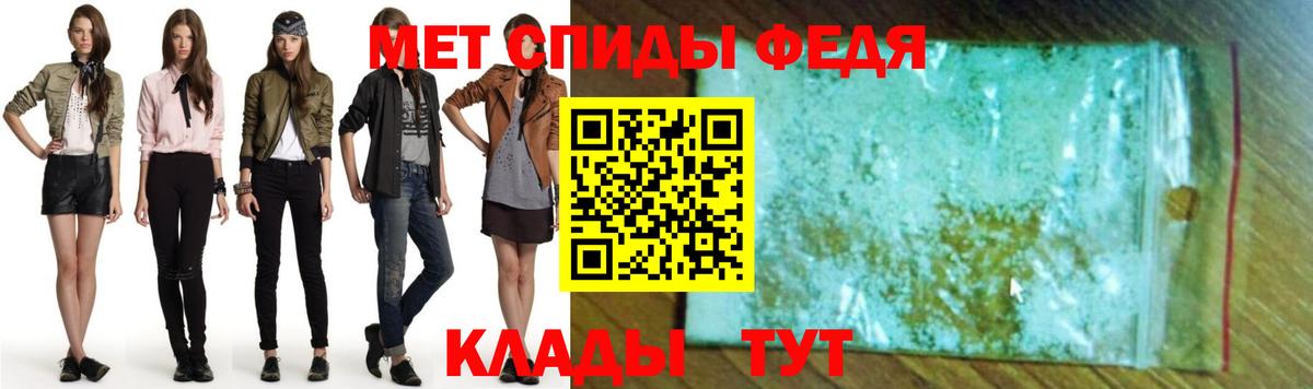 Amphetamine  Амфетамин Premium  Вход с VPN  Красный Сулин  АМФ 