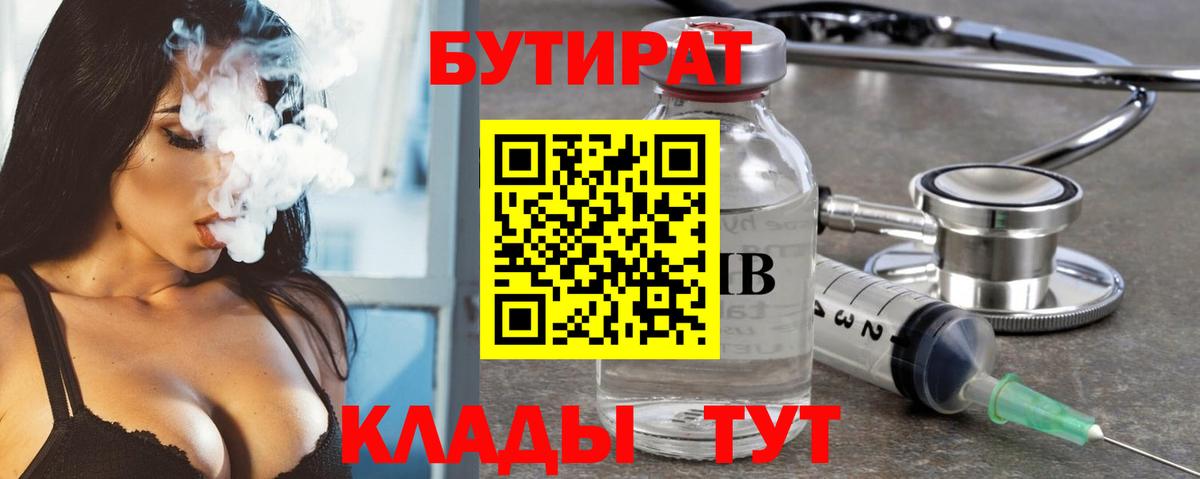 МЕТАМФЕТАМИН  Каннабис  ГАШ  ГАШ  Вход с VPN  Красный Сулин  Cocaine  Канабис  МЕФ кристаллы  Меф МЯУ МЯУ 