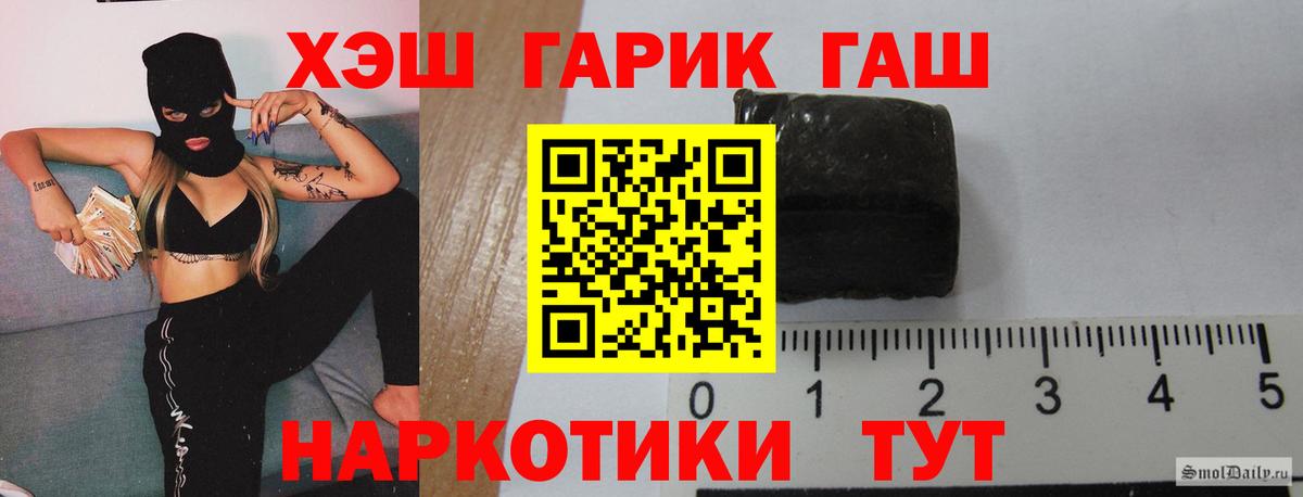 Красный Сулин  ГАШИШ Ice-O-Lator  Вход с VPN 