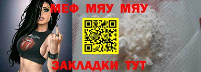 соль курить ск Ирбит