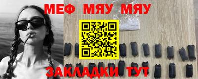 метамфетамин Ипатово