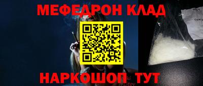 соль курить ск Ирбит