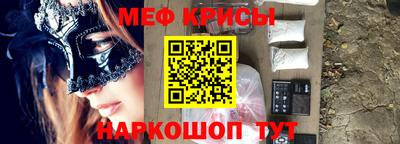 метамфетамин Ипатово
