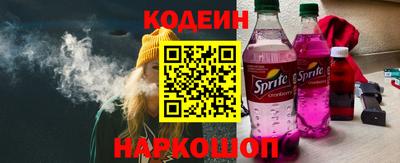 метамфетамин Ипатово