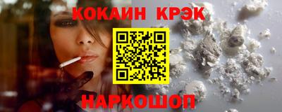 метамфетамин Ипатово