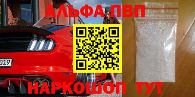 метамфетамин Ипатово