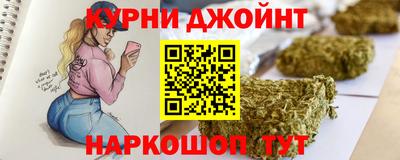 метамфетамин Ипатово