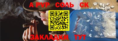 метамфетамин Ипатово