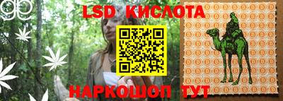 метамфетамин Ипатово