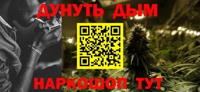 метамфетамин Ипатово