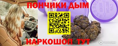 метамфетамин Ипатово