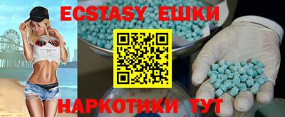 соль курить ск Ирбит