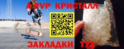 метамфетамин Ипатово