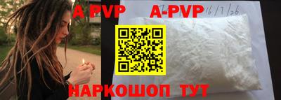 соль курить ск Ирбит