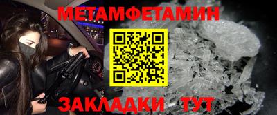 соль курить ск Ирбит