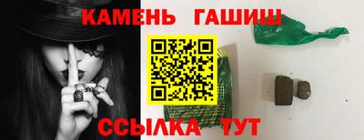 метамфетамин Ипатово