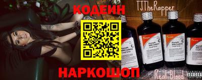 метамфетамин Ипатово