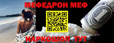 соль курить ск Ирбит