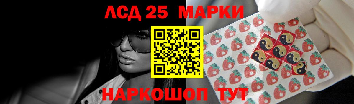 ЛСД экстази ecstasy  LSD-25 экстази ecstasy  Вход с VPN  Красный Сулин 