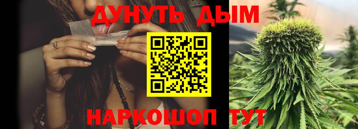 МАРИХУАНА семена  Бошки марихуана индика  Красный Сулин  Вход с VPN  Бошки Шишки Amnesia 